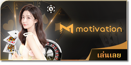 สบาย99 เวอร์ชั่น ล่าสุด